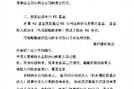 诸城讨债公司成功追回初中同学借款40万成功案例